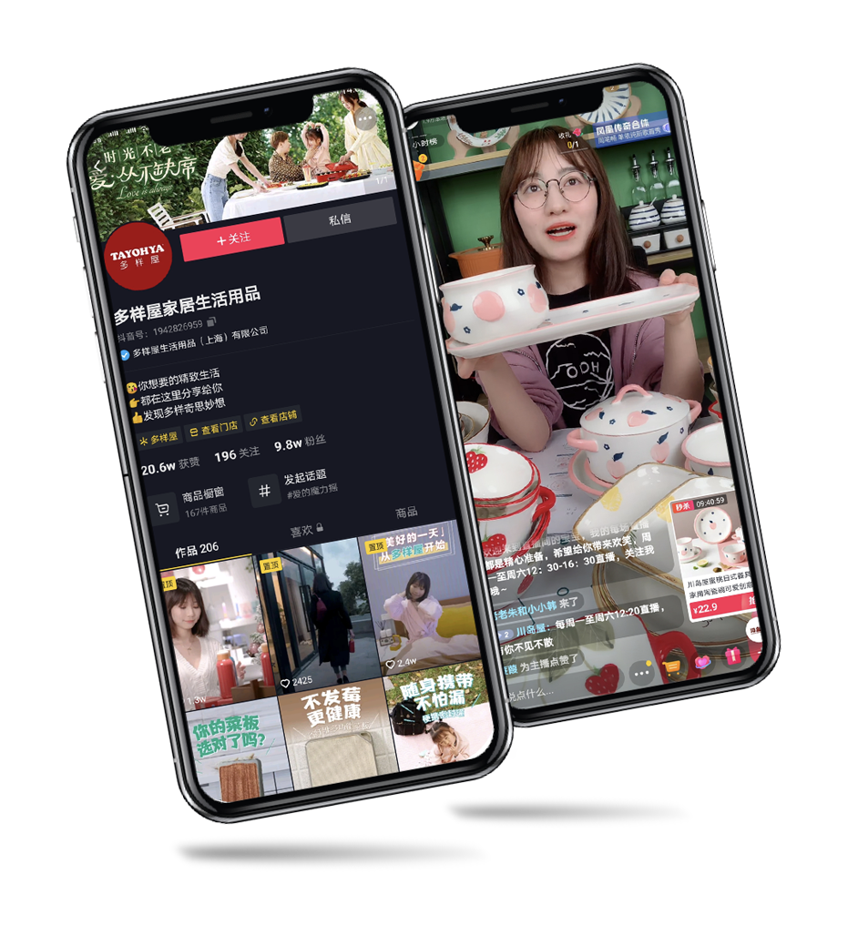 China clients